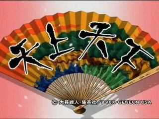 TENJHO TENGE เหนือฟ้าใต้พิภพ ข้าเจ๋งสุด ตอนที่ 13