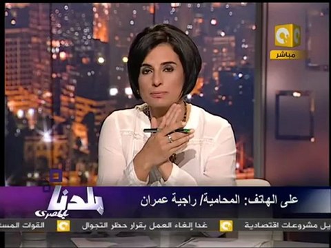 بلدنا بالمصري: تأجيل محاكمة مي متولي لسماع الشهود