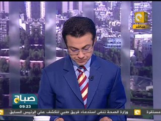 صباح ON: حالة مبارك الصحية مستقرة