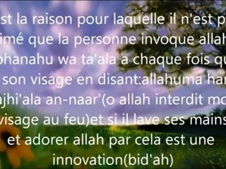 invocations avant et après les ablutions - cheikh al 'Utheymin