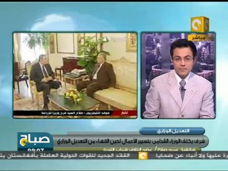 صباح ON: المشاورات جارية .. أم تقدم د. عصام شرف باستقالته؟