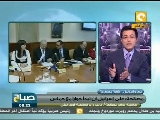 صباح ON: نتنياهو مستعد للحوار مع القوى الإسلامية