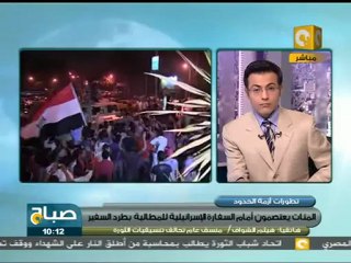 أحمد الشحات ينزل علم إسرائيل من مبنى السفارة