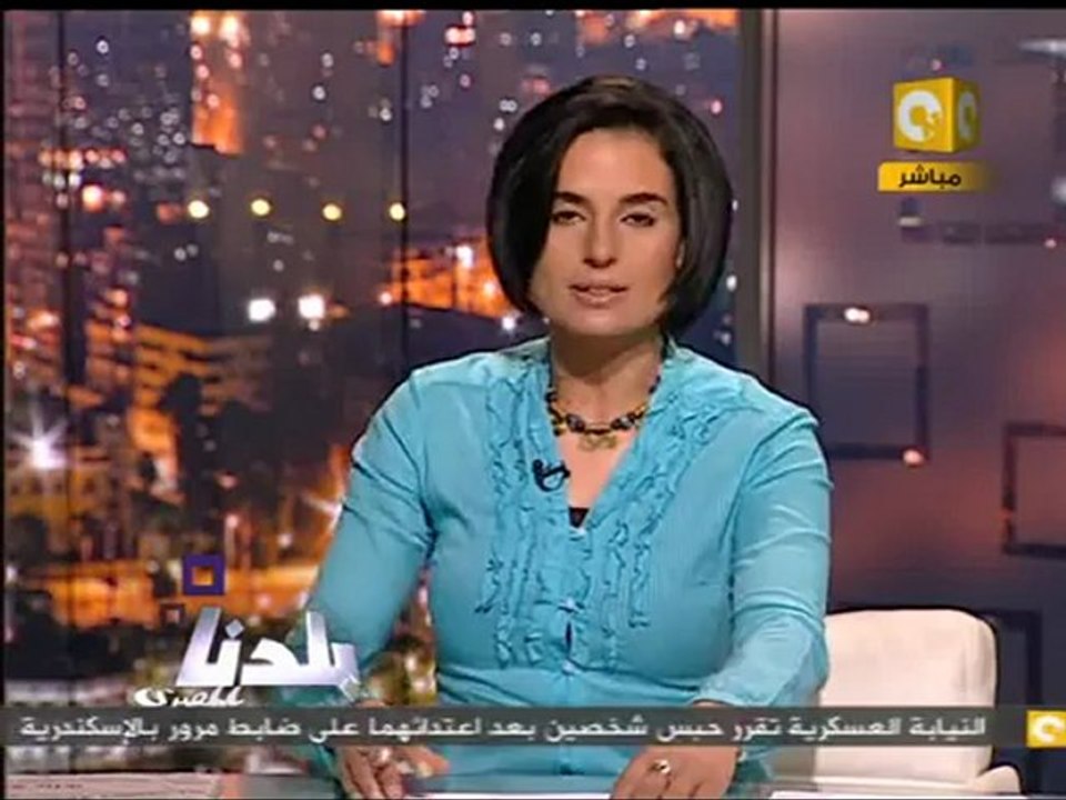بلدنا بالمصري: مسيرة أهالي العباسية لـ ميدان ال...
