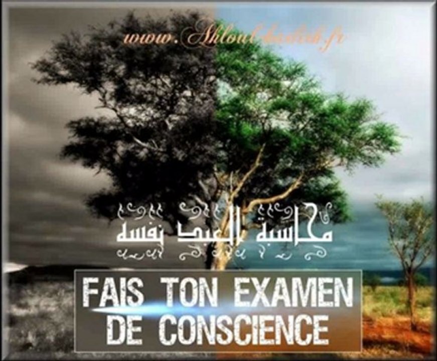 Fais ton examen de conscience (prêche de joumou'a) Sulaymân Abu-Maryam