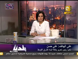 بلدنا بالمصري: مبارك لن يحاكم في أرض المعارض