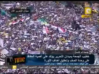 ميدان التحرير ممتلئ فى جمعة وحدة الصف