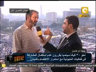 موقف التيارات الإسلامية رد فعل  - جمعة وحدة الصف