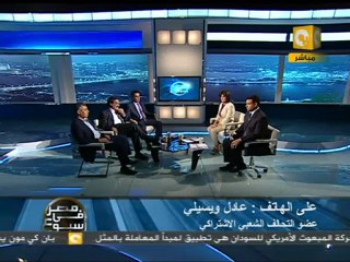 م ف أ: لماذا انسحبت قوى سياسية من جمعة الإرادة الشعبية