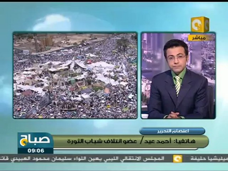 صباح ON: قرار تعليق الاعتصام خلال شهر رمضان