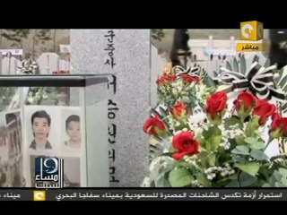 مساء السبت: محاكمة مبارك .. إجراءات وسيناريوهات