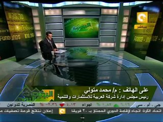 حركة التداول ومؤشرات البورصة اليوم  31/07/2011