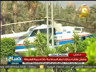 Mubarak Trial محاكمة مبارك : وصول طائرة الإسعاف