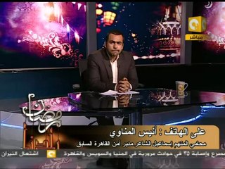 رمضان بلدنا : أنيس المناوى محامى إسماعيل الشاعر