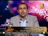 رمضان بلدنا : إعلان حركة المحافظين الجدد