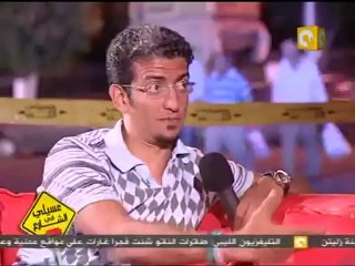 عسيلى فى الشارع: وظيفة حكومية