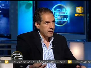 م ف أ: قراءة في أولى جلسات محاكمة مبارك