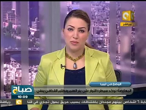 صباح ON : سيطرة الثوار على بئر الغنم وقوات القذافى تنفي