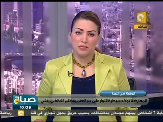 صباح ON : سيطرة الثوار على بئر الغنم وقوات القذافى تنفي