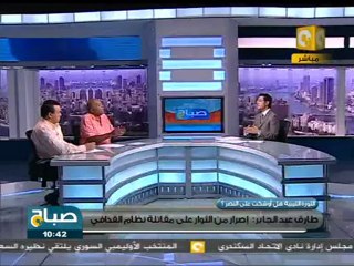 صباح ON : الصراع فى ليبيا و مستقبل المعركة