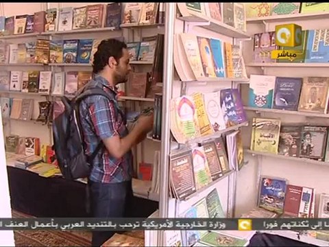 رمضان بلدنا: معرض الكتاب في ثاني أيامه