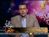 رمضان بلدنا: مقاطعة زيارة د. عصام شرف للسويس .. لماذا؟