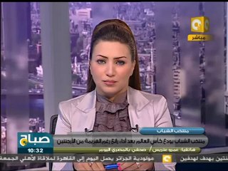 صباح ON: المنتخب المصري للشباب يودع بطولة كأس العالم