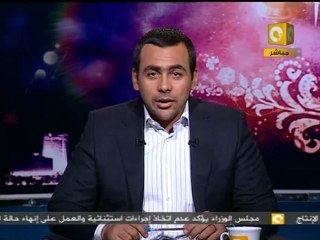 رمضان بلدنا: 30 تياراً سياسياً تشارك في جمعة "في حب مصر"