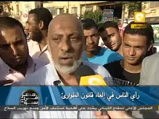 مصر في أسبوع: هل المناخ مؤهل لإلغاء حالة الطوارئ