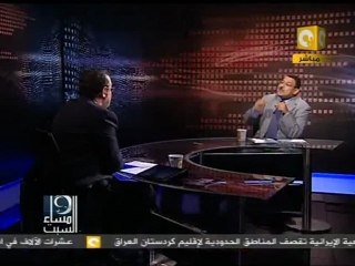 مساء السبت: خريطة ومستقبل تيارات الإسلام السياسي