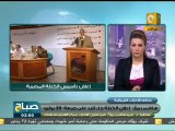 صباح ON - د. عمرو هاشم ربيع: تأسيس الكتلة المصرية