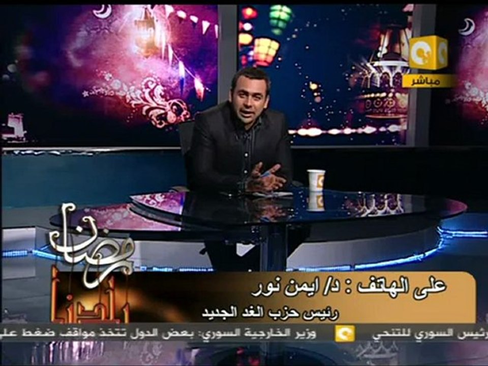 رمضان بلدنا: وثيقة شيخ الأزهر تنال رضا القوى السياسية