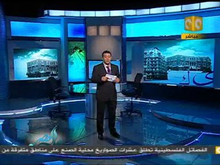 مال مصر: الرأي -- السب -- التشنيع -- وجهة النظر