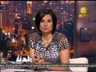 Download Video: بلدنا بالمصري: إحالة ضباط قسم الأميرية لمحكمة الجنايات