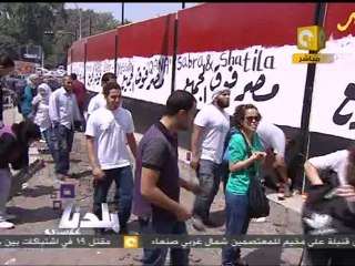 بلدنا: جرافيتي على الجدار العازل أمام سفارة إسرائيل