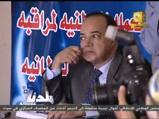 بلدنا بالمصري: عقبات على طريق الحرية
