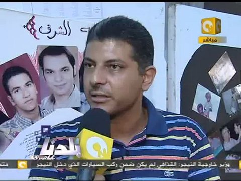 بلدنا بالمصري: الذكرى السادسة لحريق بني سويف