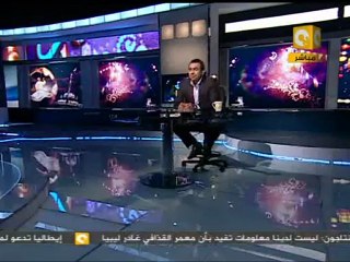 تواصل المظاهرات أمام السفارة الإسرائيلية لليوم الخامس