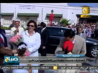 القضاء التونسي ينظر اتهام بن علي بتزوير الانتخابات