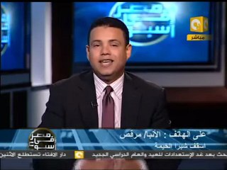 مصر في أسبوع: تهديدات بحرق كنيسة مارمينا بشبرا الخيمة