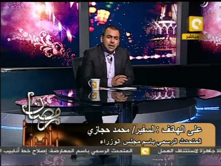 رمضان بلدنا: التفاوض مع سويسرا لرد الأصول المجمدة