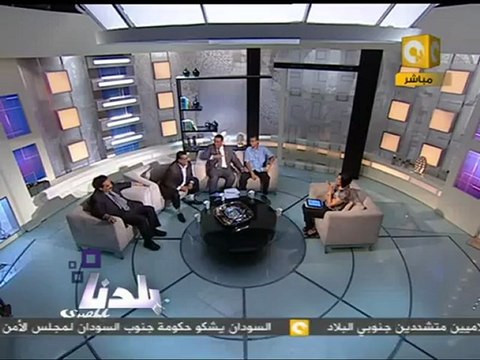 بلدنا بالمصري: الجدل حول قائمة 6 ابريل لأحزاب الفلول
