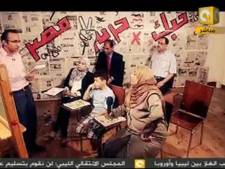 حزب الكنبة - مع أم علياء : أولويات المرحلة القادمة