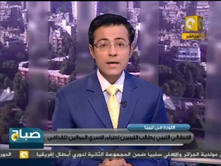 الإنتقالي الليبي يحث على حسن معاملة الأسرى