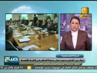 نتنياهو يجدد معارضته انضمام فلسطين للامم المتحدة