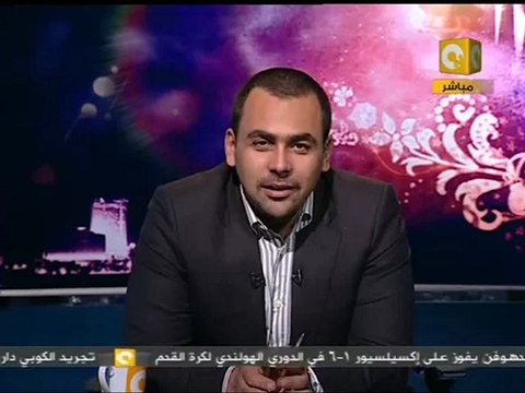 رمضان بلدنا: تكريم اتحاد حقوق الإنسان شهداء مصر