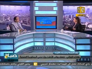 صباح ON: كشف حساب وزارة الصحة بعد الثورة