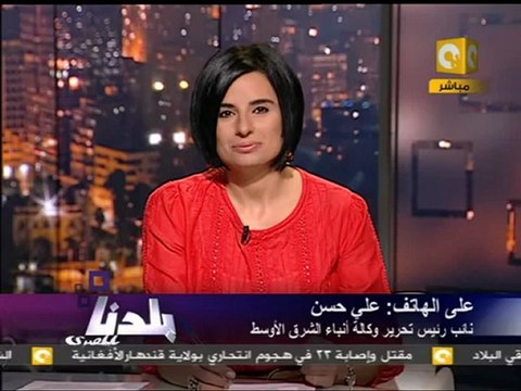بلدنا بالمصري: التحقيق مع يوسف والي ومحاكمة زكريا عزمي