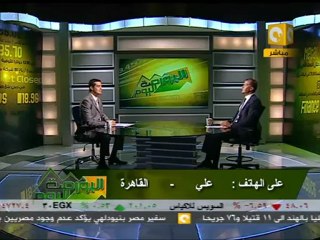 البورصة اليوم: هل يتجاوز المؤشر الرئيسي الـ 5000 نقطة