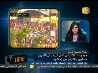 تنسيق ألتراس وتحالف القوى الثورية - تصحيح المسار